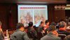防災會議工作報告