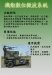 106年教育部基北宜區資源中心會員大會23
