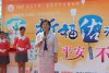 103學年度第1學期交通安全宣導活動