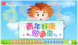 全國就業e網